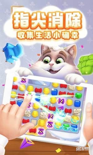 梦幻家园游戏下载