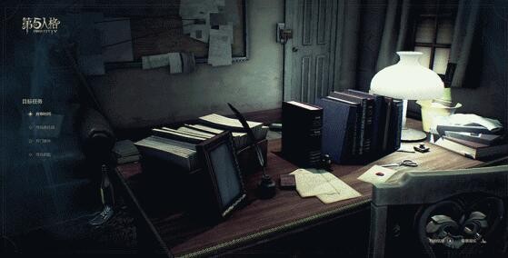 第五人格手游 第五人格互通版