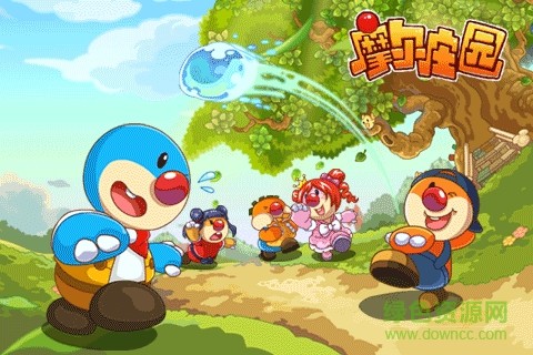 摩尔庄园九游版 摩尔庄园九游版