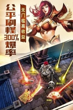 屠龙破晓手游预约下载