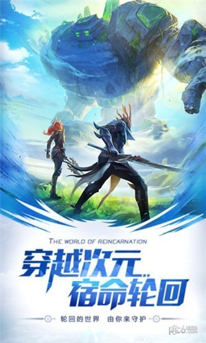混沌起源游戏下载