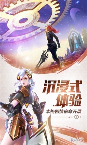混沌起源游戏下载
