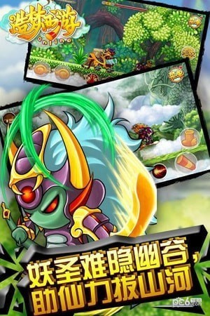 造梦西游OL九游版下载