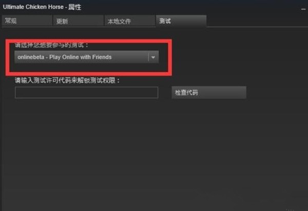 超级鸡马手机版下载
