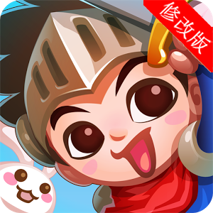 冒险小镇
