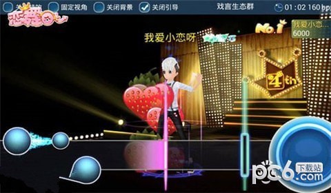 恋舞OL指尖王者 恋舞OL指尖王者