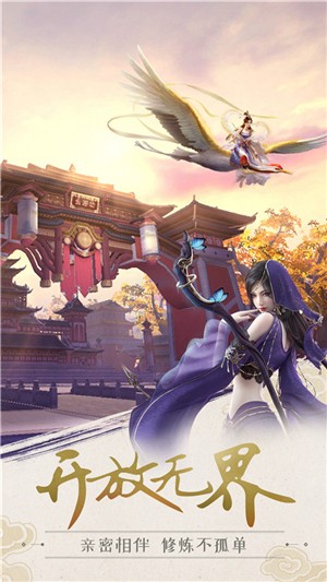 剑侠传奇bt版