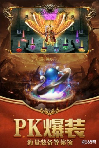屠龙世界九游版下载