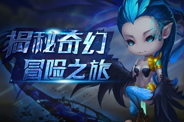 恶魔骑士