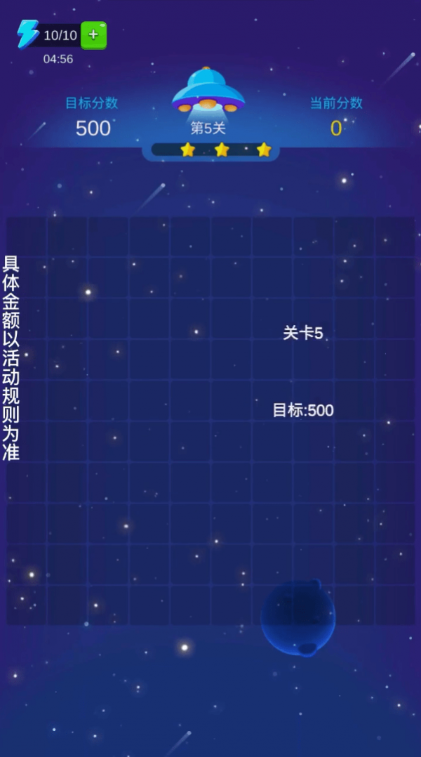 果果爱消除红包版