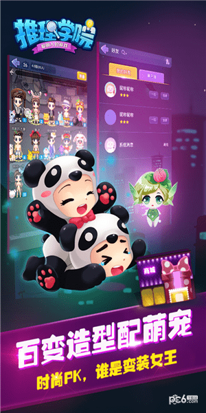 推理学院九游版下载