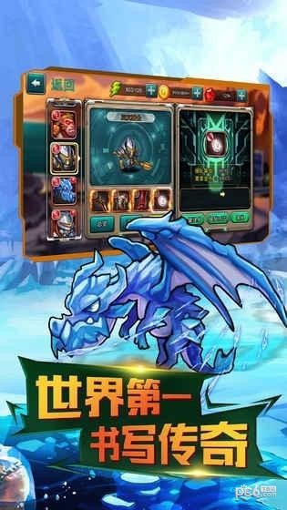 末世大作战