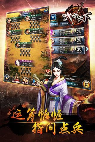 武布天下百度版下载