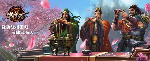 武布天下