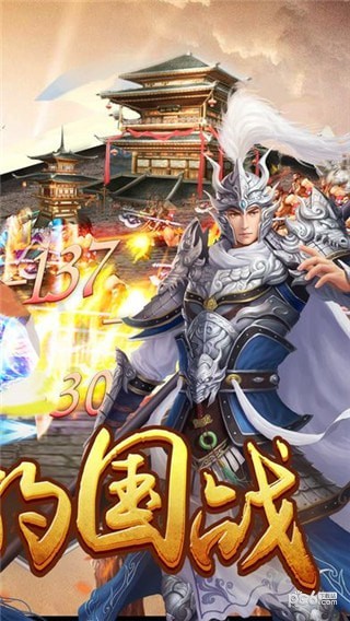虎将三国下载
