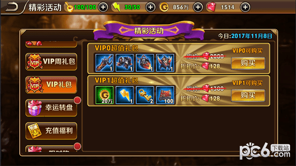 萝莉保卫战游戏下载