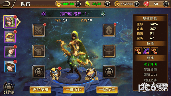 萝莉保卫战百度版