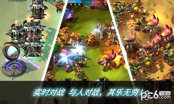 星际征战