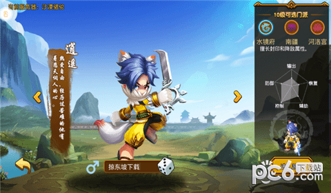 寻梦三国下载
