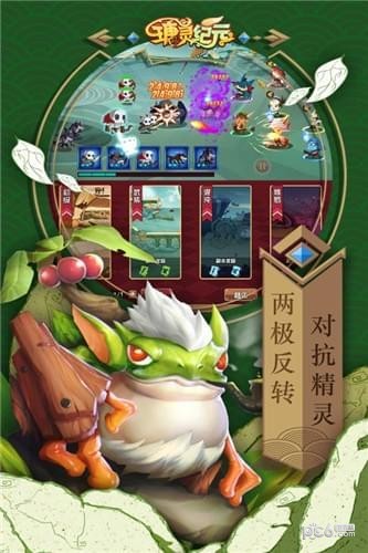 瑭灵纪元