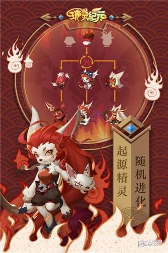 瑭灵纪元九游版