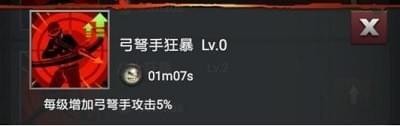末日前线手游下载