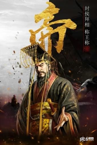 战棋时代手游下载