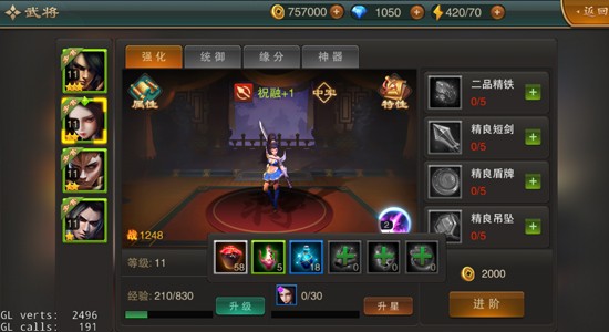 血染征袍
