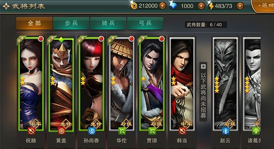血染征袍手游官网下载