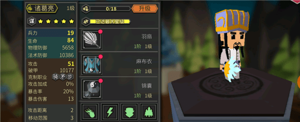 萌略三国九游版下载