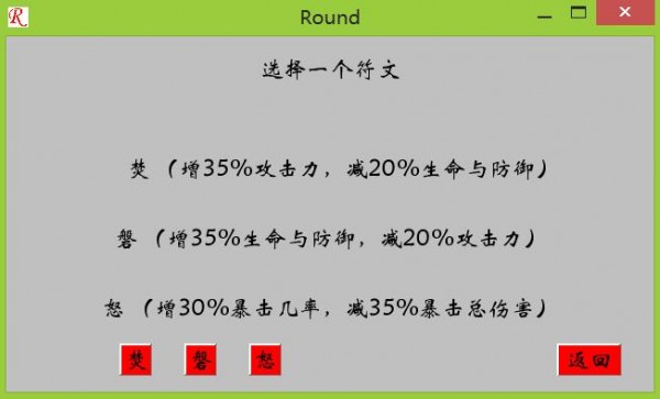 回合手游