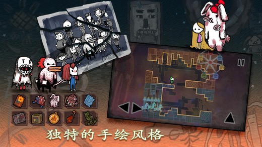 迷失立方手游下载
