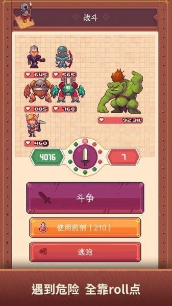 流浪者小岛下载