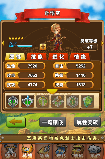 口袋大冒险九游版 口袋大冒险九游版手游下载