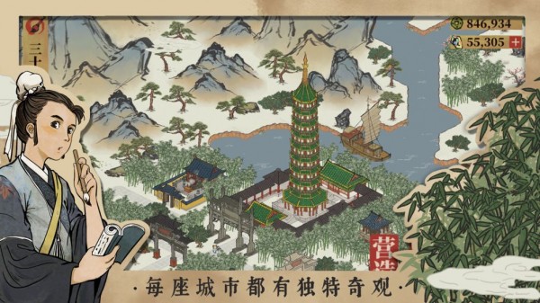 江南百景图无限加速票版 江南百景图无限加速票版