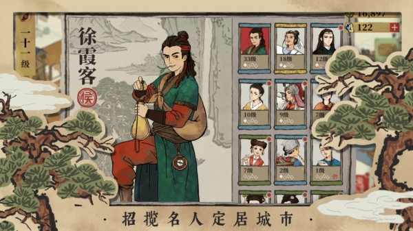 江南百景图无限金币版 江南百景图无限金币版