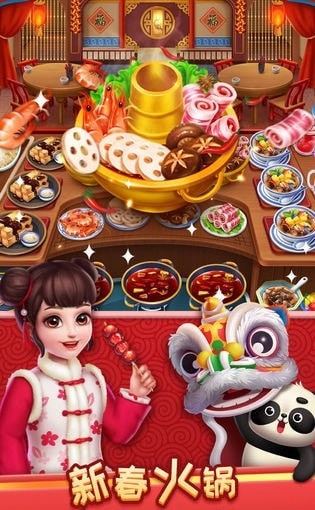 风味美食街无限金币钻石版