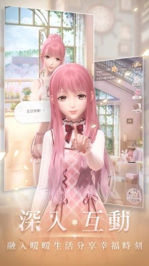 闪耀暖暖台服下载
