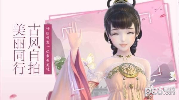 云裳羽衣bilibili版