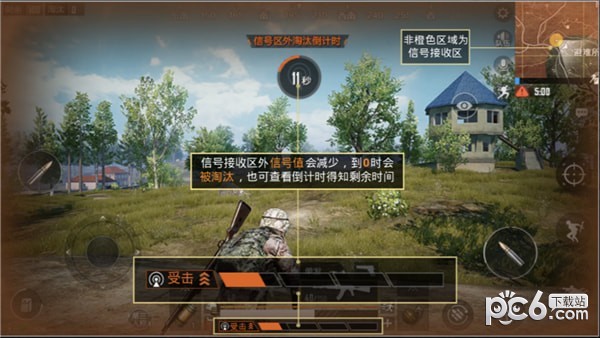 和平精英官方版下载