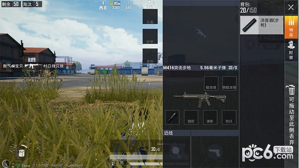 和平精英游戏