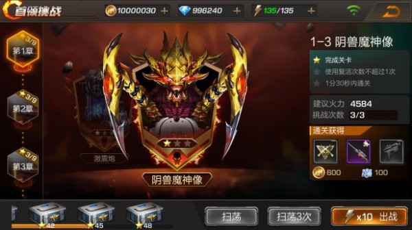 魂斗罗归来内测版游戏下载