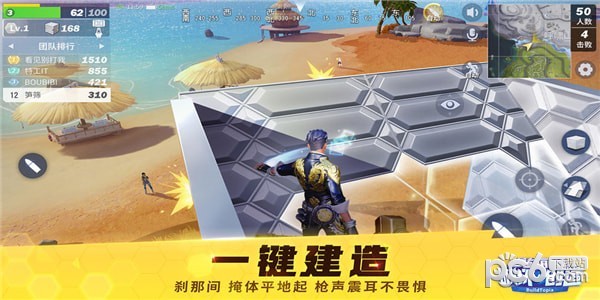 堡垒前线破坏与创造测试服下载