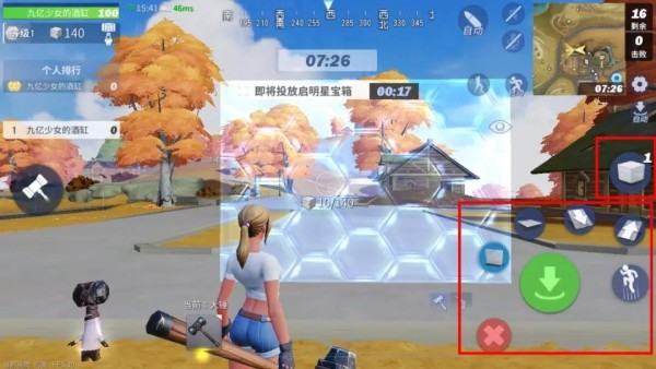 堡垒前线:破坏与创造 堡垒前线:破坏与创造