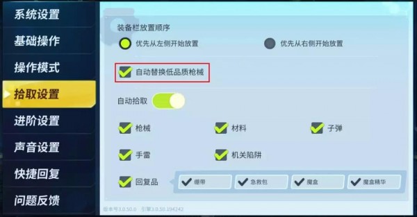 堡垒前线:破坏与创造 堡垒前线:破坏与创造