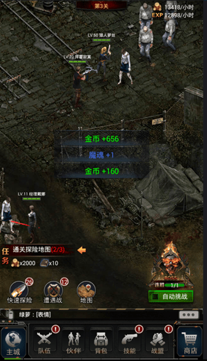 迷城起源 迷城起源手机游戏下载