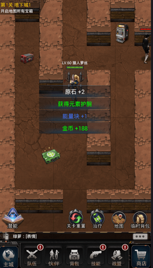迷城起源 迷城起源