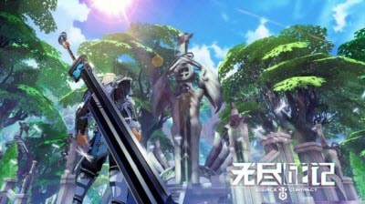 无尽战记2