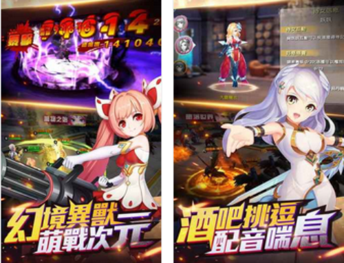 勇者之刃