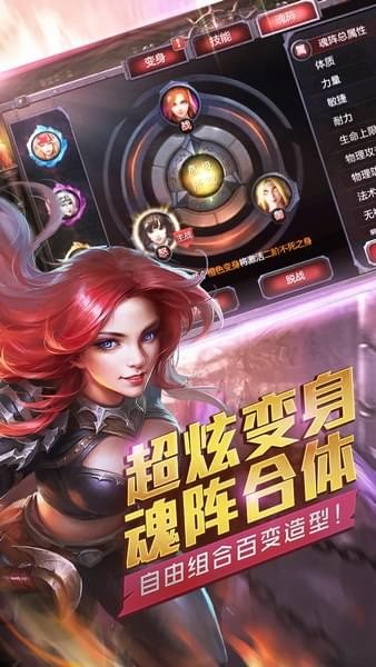 暗黑血统2百度版下载